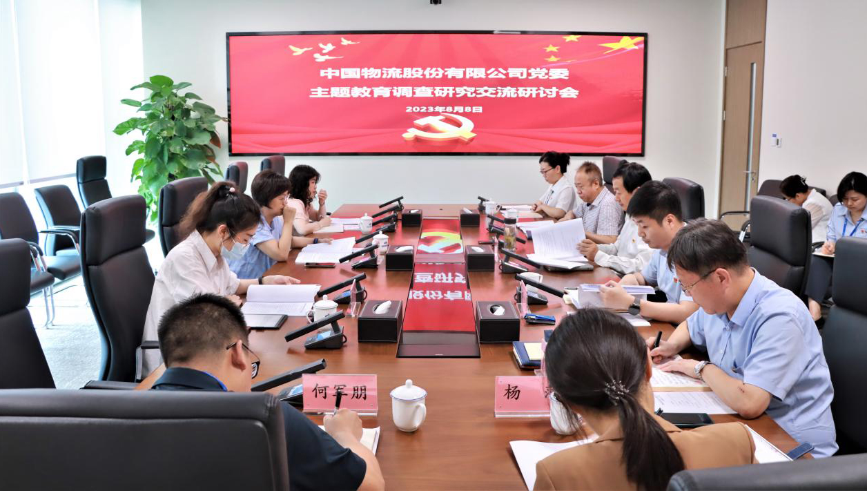 /uploads/news/2023/08/14/1691993326972044338.jpg /uploads/news/2023/08/14/1691993326972044338.jpg