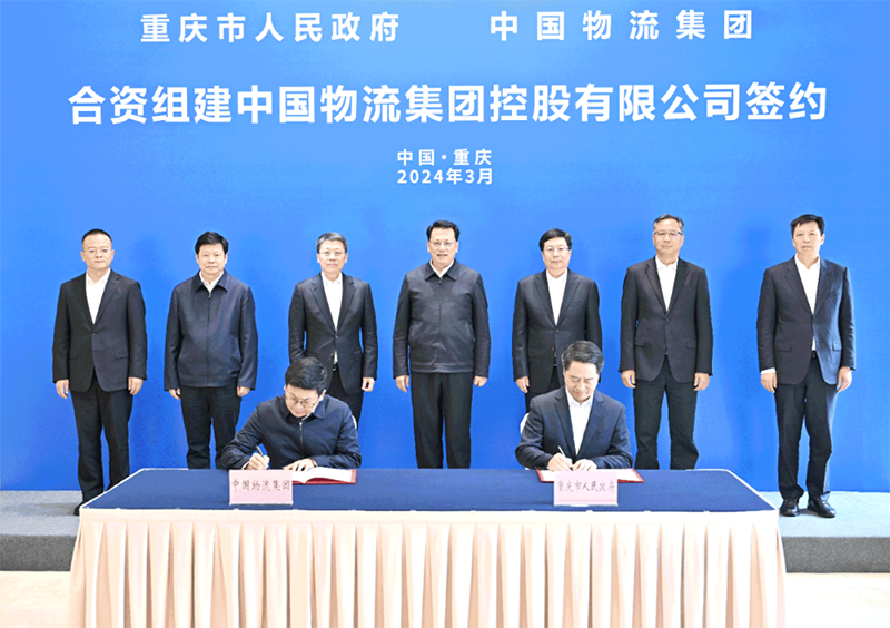 /uploads/news/2024/03/20/1710896103011059482.png /uploads/news/2024/03/20/1710896103011059482.png