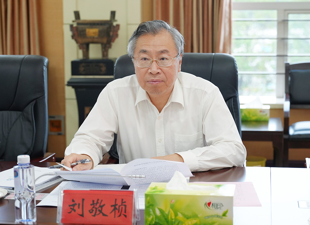 /uploads/news/2024/06/26/1719363619062033350.jpg /uploads/news/2024/06/26/1719363619062033350.jpg