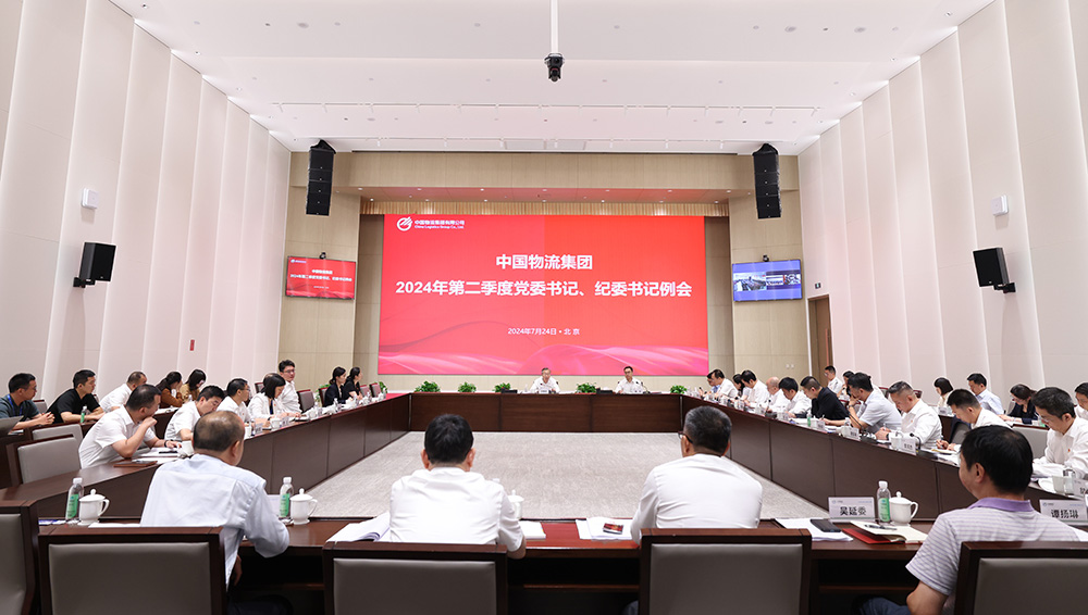 /uploads/news/2024/07/25/1721874417163090753.jpg /uploads/news/2024/07/25/1721874417163090753.jpg