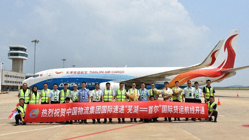 /uploads/news/2024/08/26/1724639640603088532.jpg /uploads/news/2024/08/26/1724639640603088532.jpg